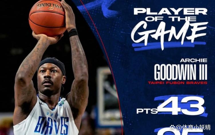 开云体育服务-CBA季后赛国际比赛日再迎强敌，新奥尔良鹈鹕主帅复盘，主帅态度：悬念犹存，赛季目标并未改变的简单介绍